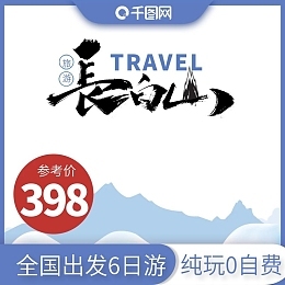 解鎖旅游業(yè)務(wù)增長(zhǎng)密碼 在線制作專業(yè)業(yè)務(wù)圖與模板指南